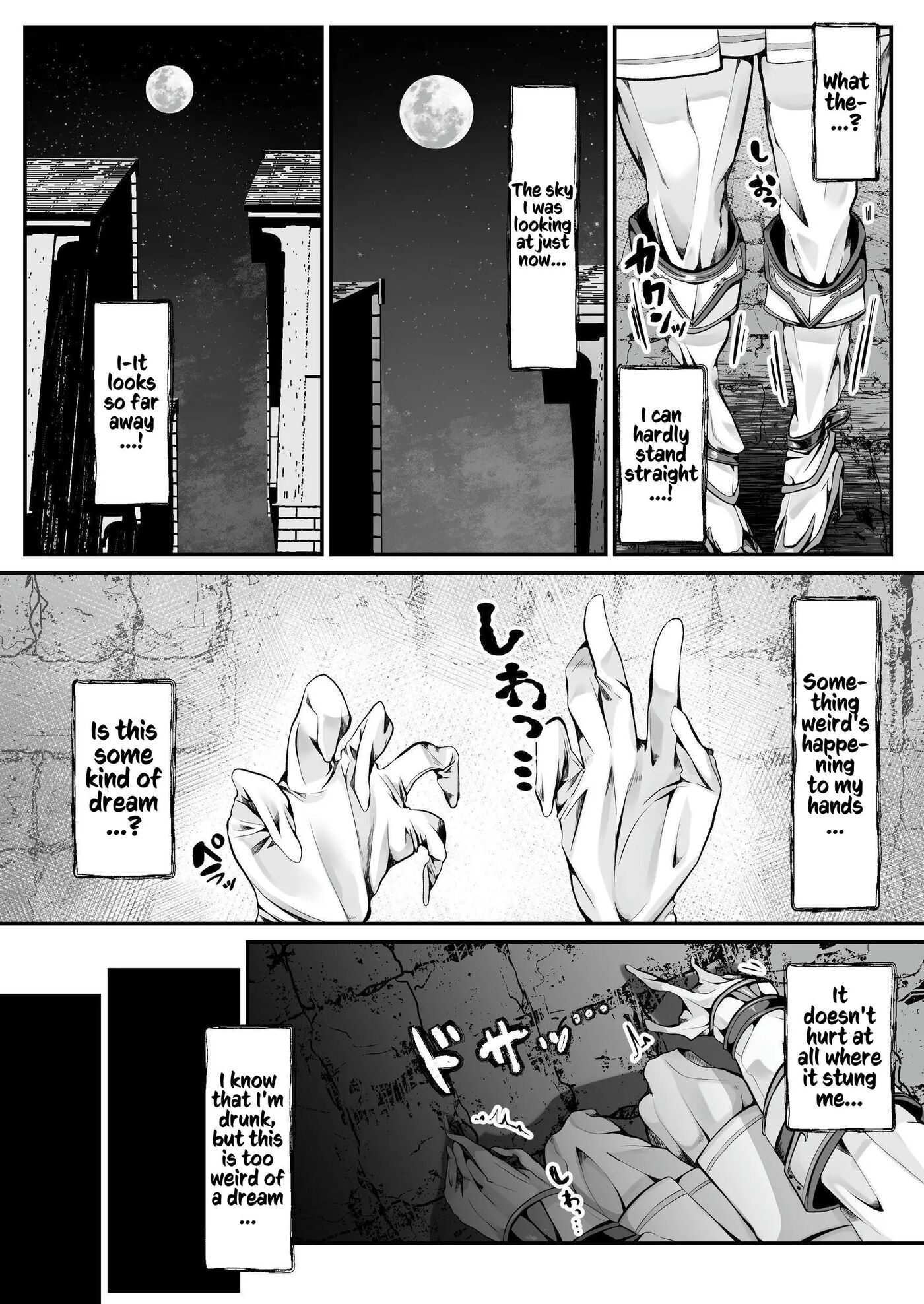 White Wolf Swordswoman's Erotic Adventure Chapter 1000 Page 115